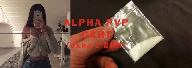 закладки  Саранск  Alfa_PVP Crystall 