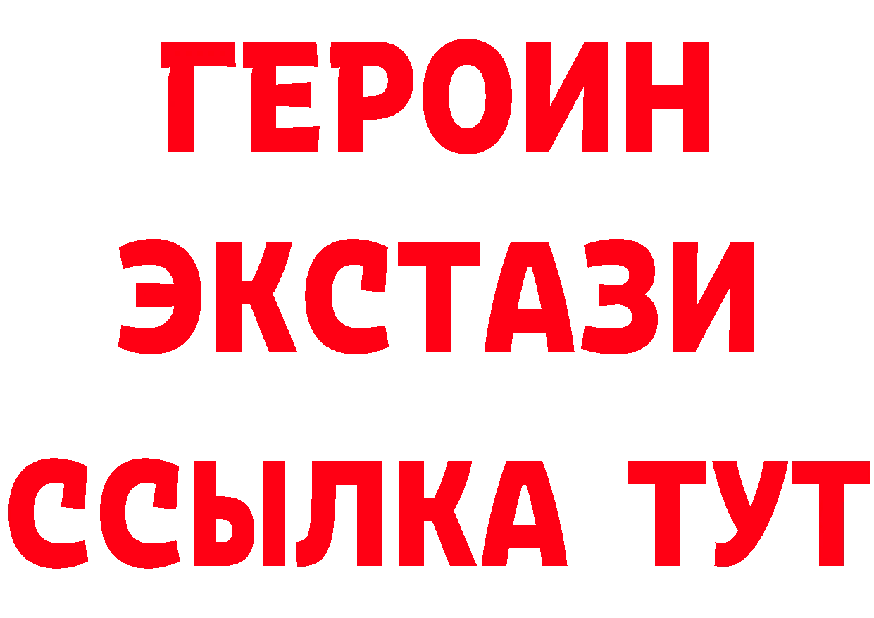 Сколько стоит наркотик? это формула Саранск